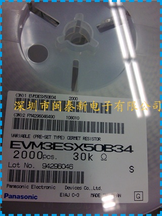 供應松下可調(diào)電位器EVM3YSX50B34-可調(diào)電位器盡在買賣IC網(wǎng)