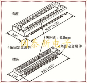 供應(yīng)松下連接器AXT560124板對板連接器-松下連接器盡在買賣IC網(wǎng)