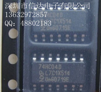 供應(yīng)NXP 貼片IC 74HC04D-集成電路盡在買賣IC網(wǎng)