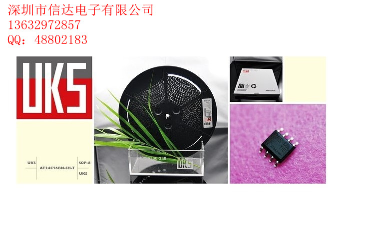 供應(yīng)ATMEL 原裝正品貼片IC AT24C16BN-SH-T-集成電路盡在買賣IC網(wǎng)