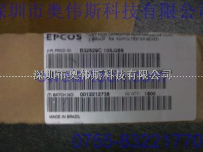 長(zhǎng)期供應(yīng) B32529C105J289 場(chǎng)效應(yīng)管 MOSFET 全新原裝-B32529C105J289盡在買(mǎi)賣(mài)IC網(wǎng)