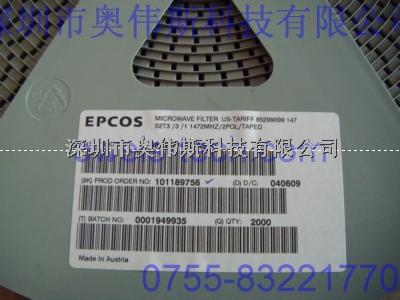 優(yōu)勢(shì)供應(yīng) B69812N1477A540 長(zhǎng)期有貨 【SMD】-B69812N1477A540盡在買(mǎi)賣(mài)IC網(wǎng)