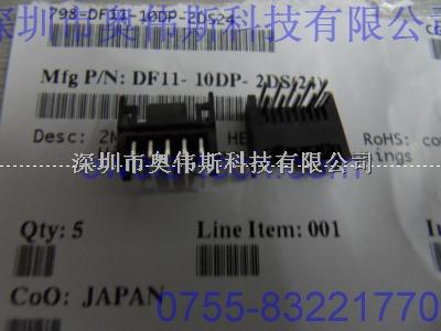 專業(yè)供應 DF11-10DP-2DS HRS連接器 全新原裝 DF11-10DP-2DS價格-DF11-10DP-2DS HRS連接器盡在買賣IC網