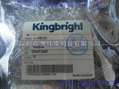 供應(yīng)Kingbright發(fā)光二極管 L-59EGC L-59EGC價(jià)格 L-59EGC原裝-Kingbright發(fā)光二極管 L-59EGC盡在買(mǎi)賣(mài)IC網(wǎng)