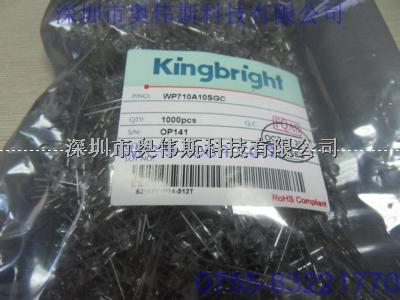 供應(yīng)Kingbright今臺(tái)LED WP710A10SGC WP710A10SGC價(jià)格 WP710A10SGC原裝-Kingbright今臺(tái)LED WP710A10SGC盡在買賣IC網(wǎng)