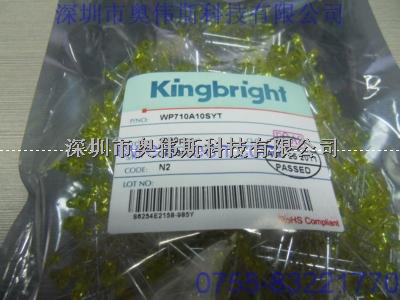 供應(yīng)KINGBRIGHT今臺(tái)LED WP710A10SYT WP710A10SYT價(jià)格 WP710A10SYT原裝-KINGBRIGHT今臺(tái)LED WP710A10SYT盡在買賣IC網(wǎng)