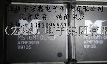 MST6M10L-LF 特價供應 深圳宏鑫電子科技有限公司-MST6M10L-LF盡在買賣IC網(wǎng)