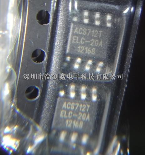 ACS712TELC-20A原裝正品熱賣！-ACS712TELC-20A盡在買賣IC網(wǎng)