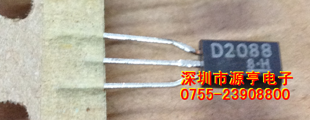 2SD2088《專營：TO-92三極管全系列》-2SD2088《專營：TO-92三極管全系列》盡在買賣IC網(wǎng)