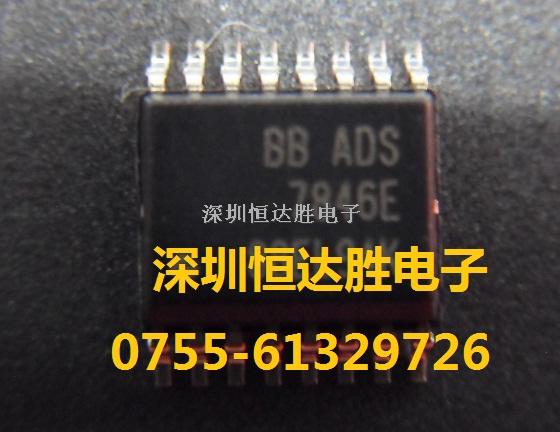 TI/BB 觸摸屏芯片 ADS7846E 原裝正品現(xiàn)貨-TI/BB 觸摸屏芯片 ADS7846E 原裝正品現(xiàn)貨盡在買(mǎi)賣(mài)IC網(wǎng)