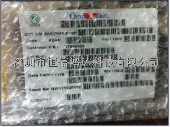 OV7950-F48V -OV7950-F48V 盡在買賣IC網(wǎng)