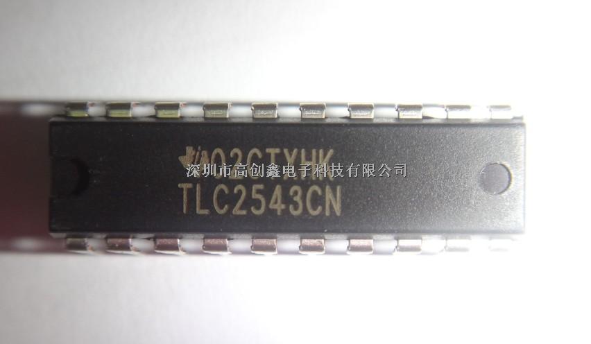 TLC2543CN-TLC2543CN盡在買賣IC網(wǎng)