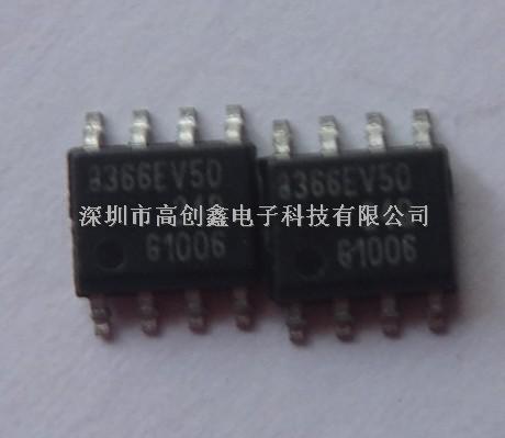 TLE8366EV50-TLE8366EV50盡在買賣IC網(wǎng)