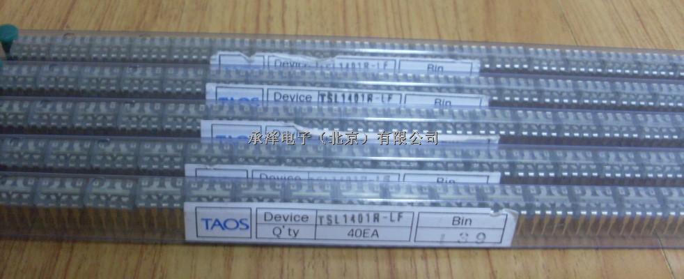 供應光電二極管TSL1401R-LF-TSL1401R-LF盡在買賣IC網(wǎng)