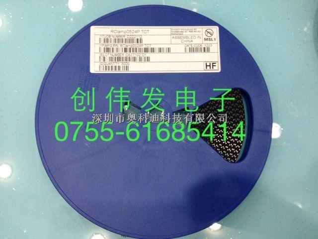 代理原裝SEMTECH：RCLAMP0524P-RClamp0524P.TCT盡在買賣IC網(wǎng)