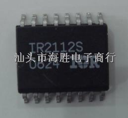 批發(fā)零售貼片IC  IR2112S-IR2112S盡在買賣IC網(wǎng)