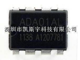 ADA01C版 觸摸按鍵調(diào)光ic/觸摸感應(yīng)ic/深圳觸摸ic/觸摸開關(guān)ic-ADA01盡在買賣IC網(wǎng)