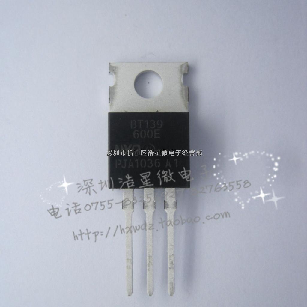 16A 雙向可控硅 BT139-600E,NXP,TO-220AB，-BT139-600E盡在買賣IC網(wǎng)