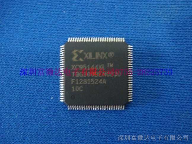 全新原裝XILINX品牌XC95144XL-10TQG100C-XC95144XL-10TQG100C盡在買賣IC網(wǎng)