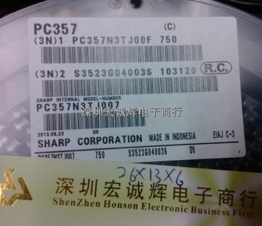 夏普SHARP進(jìn)口原裝光電耦合器PC357C-PC357C盡在買賣IC網(wǎng)