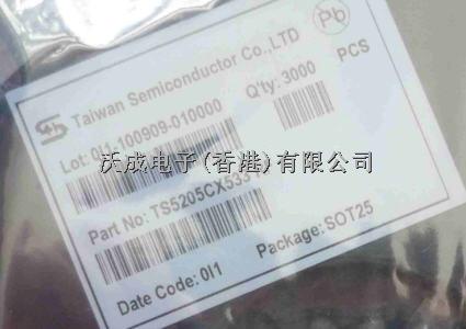 全新原裝現(xiàn)貨 TS5205CX533RF 特價(jià)處理-TS5205CX533RF盡在買賣IC網(wǎng)