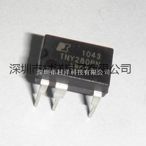 供應(yīng)原裝POWER電源IC TNY280PN-TNY280PN盡在買賣IC網(wǎng)