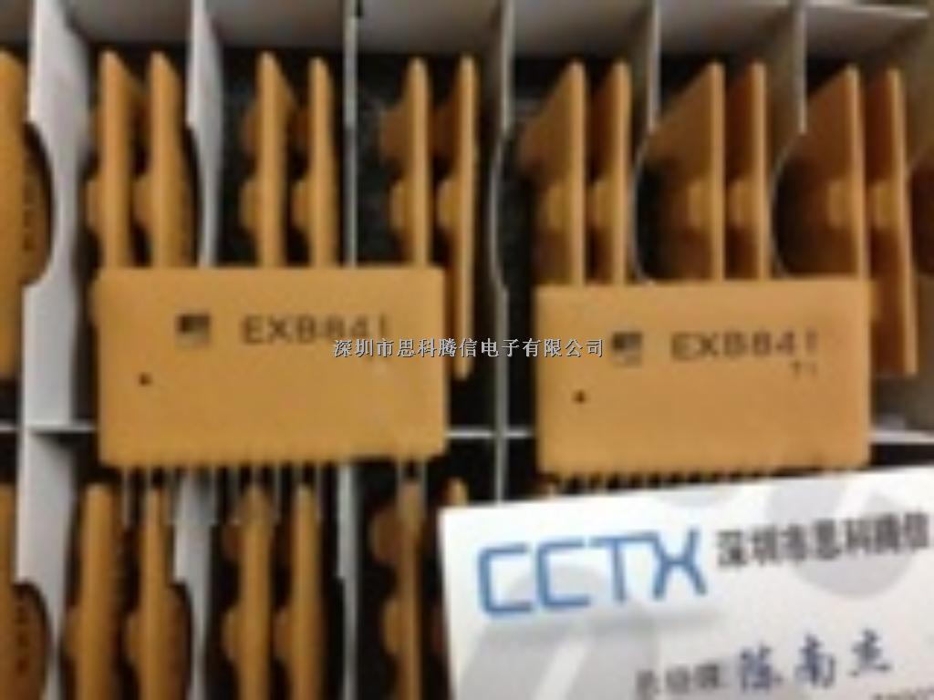 EXB841-EXB841盡在買賣IC網(wǎng)