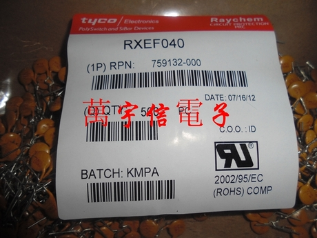 原裝TYCO/RAYC保險(xiǎn)絲RUEF250 -RUEF250盡在買賣IC網(wǎng)