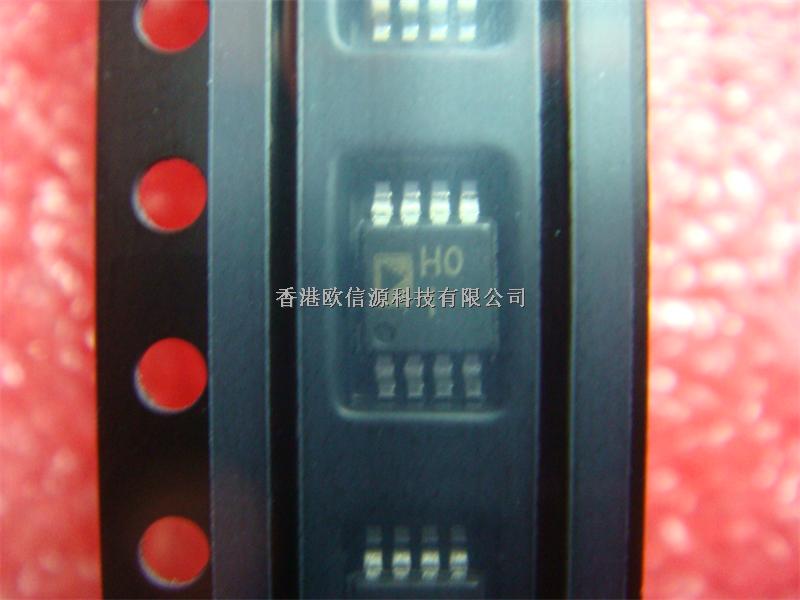 放大器IC  AD8220ARMZ  香港歐信源科技有限公司-AD8220ARMZ盡在買賣IC網(wǎng)