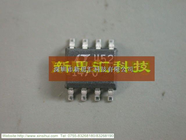 驅(qū)動(dòng)IC，LTC1470CS8原裝熱賣(mài)-LTC1470CS8盡在買(mǎi)賣(mài)IC網(wǎng)