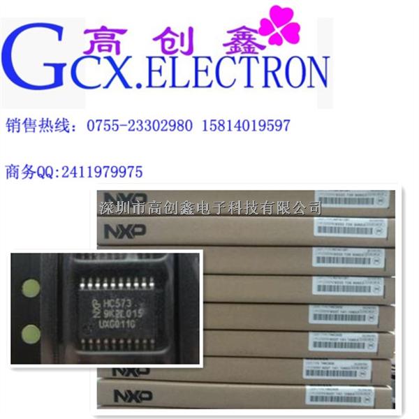 74HC573PW全新原裝正品高創(chuàng)鑫特價熱賣！ 電話0755-23302980-74HC573PW盡在買賣IC網(wǎng)