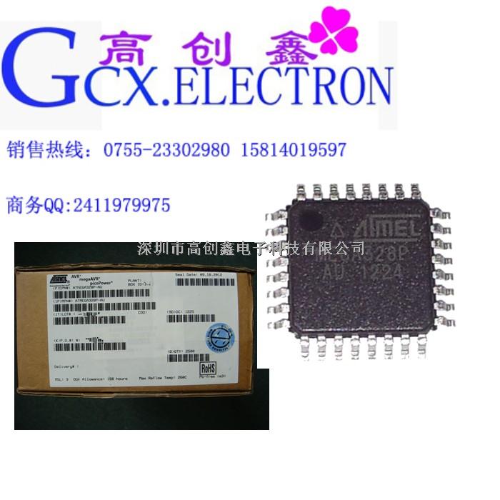 ATMEGA328P-AU 全新原裝正品高創(chuàng)鑫特價(jià)熱賣！ 電話0755-23302980-ATMEGA328P-AU盡在買賣IC網(wǎng)