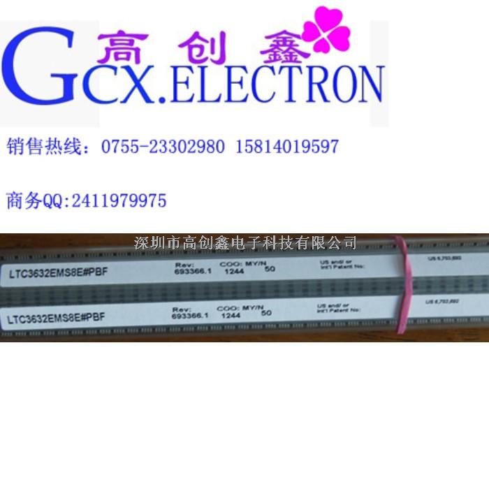 LTC3632EMS8E 全新原裝正品高創(chuàng)鑫特價熱賣！ 電話0755-23302980-LTC3632EMS8E盡在買賣IC網