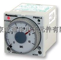 PANASONIC EW- PM4HA-H-24V-定時(shí)器 多功能 11引線 24VDC-PM4HA-H-24V盡在買賣IC網(wǎng)