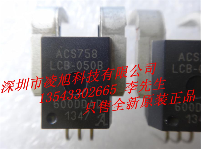 現(xiàn)貨供應ALLEGRO原廠原裝霍爾效應的線性電流傳感器：ACS758LCB-050B-PFF，全新原裝，假一罰十！-ACS758LCB-050B-PFF盡在買賣IC網(wǎng)