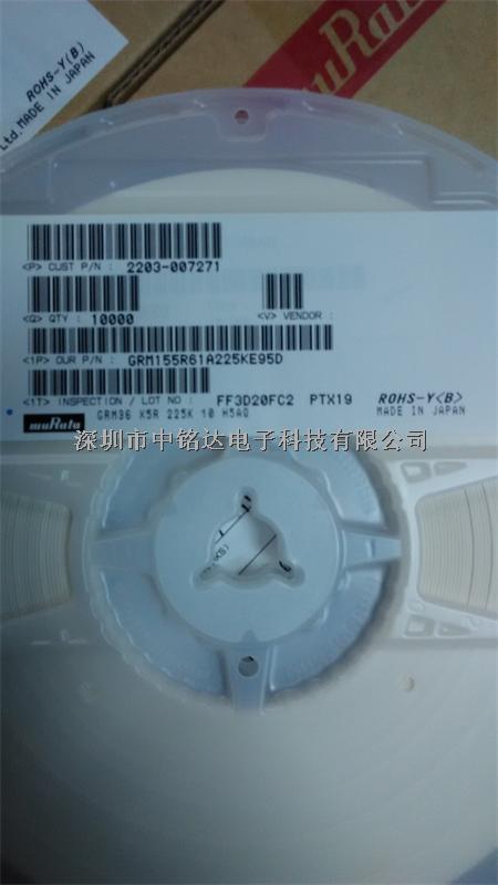 中銘達(dá)代理村田全系列電容GRM155R61A225KE95D-GRM155R61A225KE95D盡在買賣IC網(wǎng)