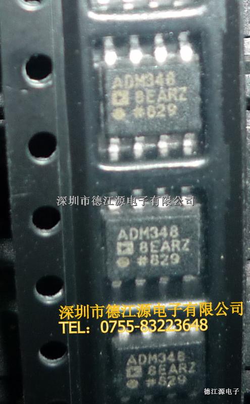 ADM3488EARZ-ADM3488EARZ盡在買賣IC網(wǎng)