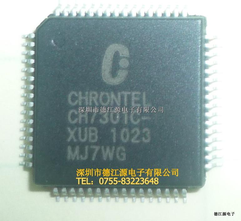 CH7301C-CH7301C盡在買賣IC網