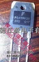 FGA15N120-FGA15N120盡在買賣IC網(wǎng)