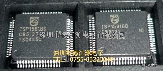 ISP1581BD-ISP1581BD盡在買賣IC網(wǎng)