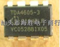 特價(jià)供應(yīng)開關(guān)電源驅(qū)動IC TDA4605 TDA4605-2 TDA4605-3-TDA4605盡在買賣IC網(wǎng)