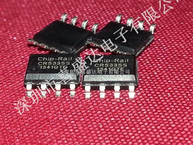 啟達(dá)Chip-Rail代理 CR5335 CR5202 --低待機(jī)的恒流/恒壓PSR模式功率開(kāi)關(guān)-CR5335盡在買(mǎi)賣(mài)IC網(wǎng)