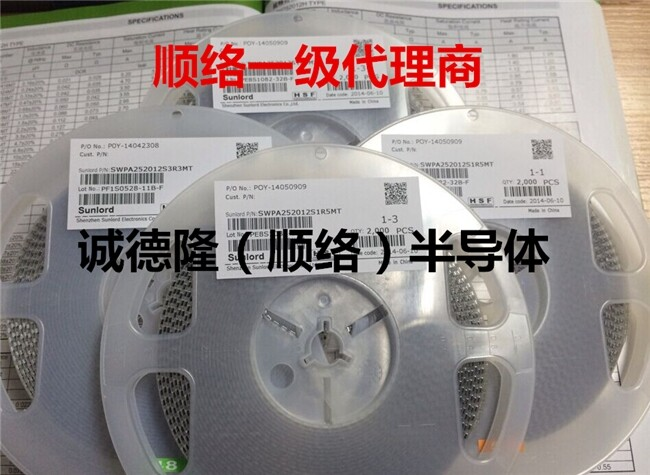 SWPA3015S220MT 順絡(luò)電感 一級代理商 TDF 產(chǎn)品資料-SWPA3015S220MT盡在買賣IC網(wǎng)