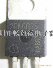 百分原裝正品20N60S5嚴(yán)格測(cè)試 歡迎采購(gòu)-20N60S5盡在買賣IC網(wǎng)