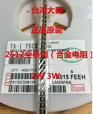 大毅 合金功率電阻 2512 2W 3W 1% 0.022R 22MR 0.022豪歐 R022-2512盡在買賣IC網(wǎng)