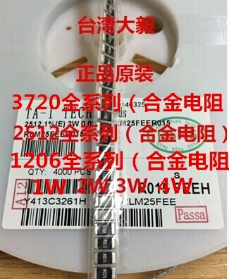 大毅 合金功率電阻 2512 2W 3W 1% 0.06R 60MR 60豪歐 R060-2512盡在買賣IC網(wǎng)