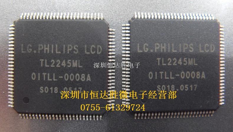 LG.PHILIPS LCD TL2245ML QFP100 現(xiàn)貨-TL2245ML盡在買賣IC網(wǎng)