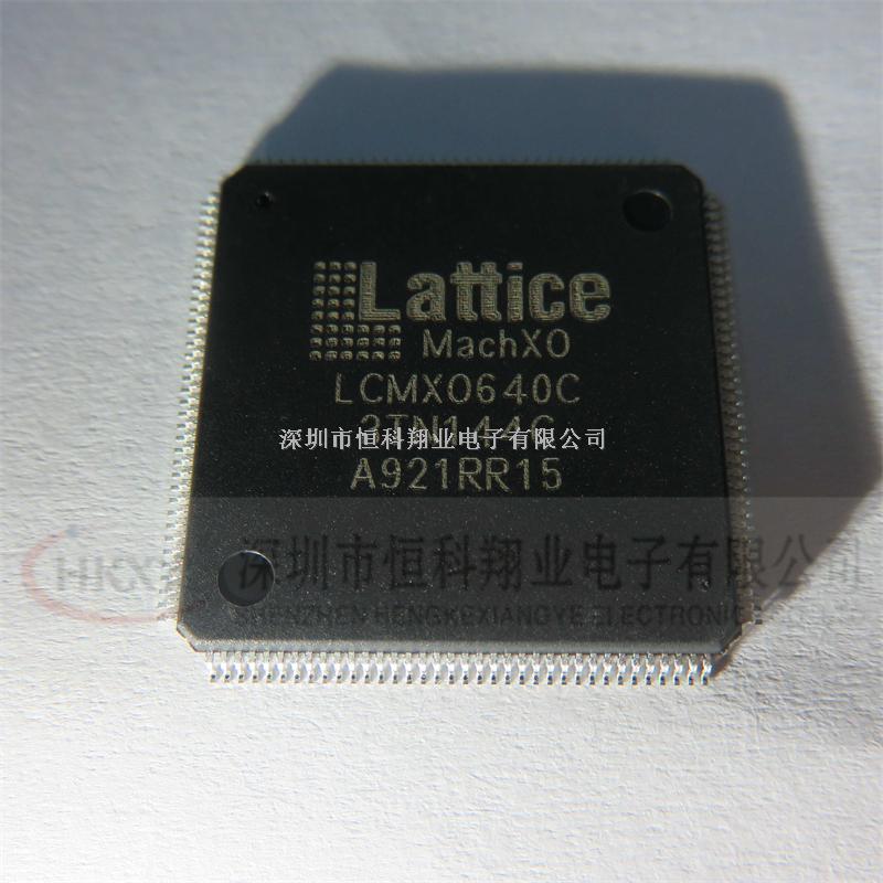 恒科翔業(yè)供應(yīng)集成電路IC LCMXO640C-3TN144C原裝正品實(shí)圖拍攝歡迎咨詢 -LCMXO640C-3TN144C盡在買賣IC網(wǎng)