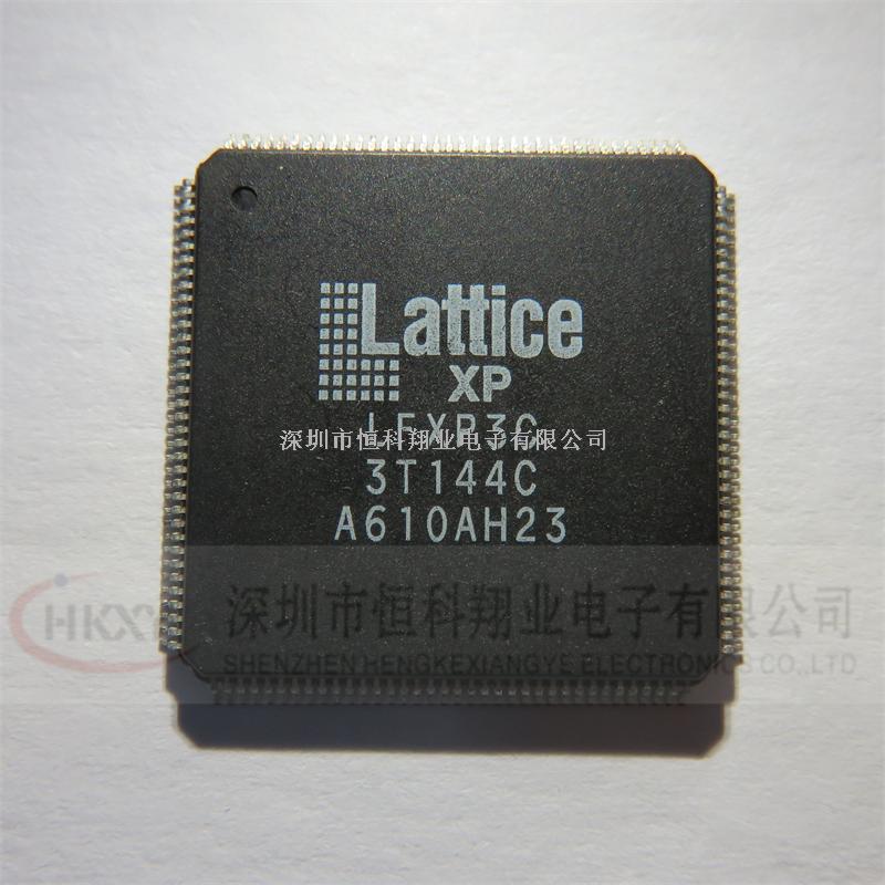 恒科翔業(yè)供應(yīng)集成電路IC LFXP3C-3T144C原裝正品實(shí)圖拍攝歡迎咨詢 -LFXP3C-3T144C盡在買賣IC網(wǎng)