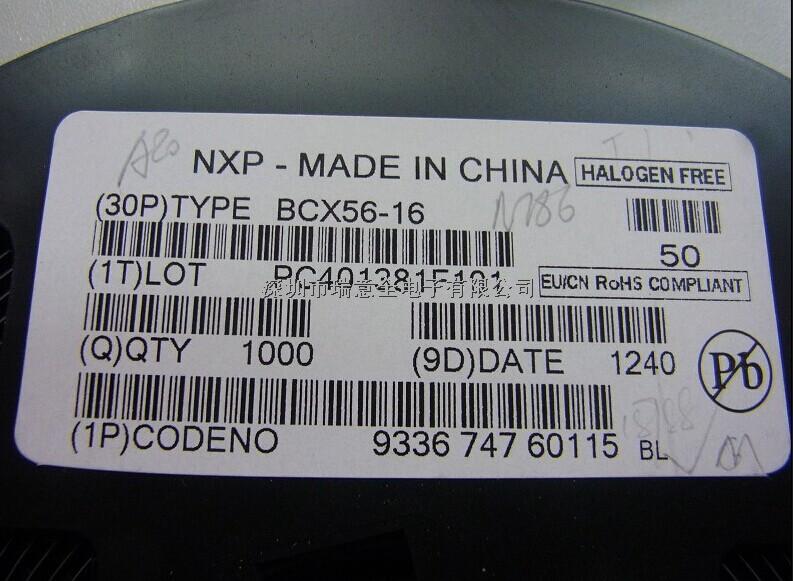 BCX56-16 1A 80V SOT89原裝正品-BCX56-16盡在買賣IC網(wǎng)